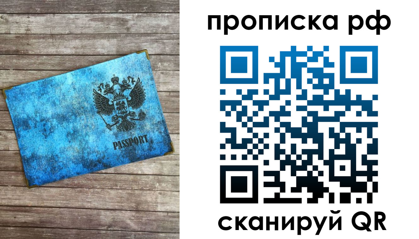временная регистрация госуслуги в Цимлянске